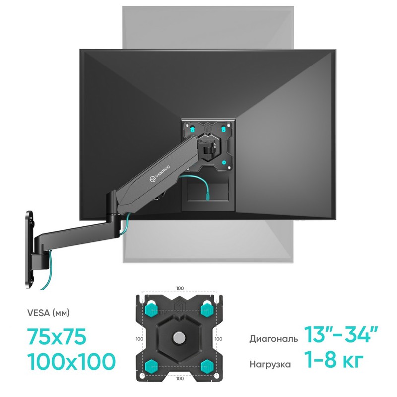 ONKRON G150 BLACK