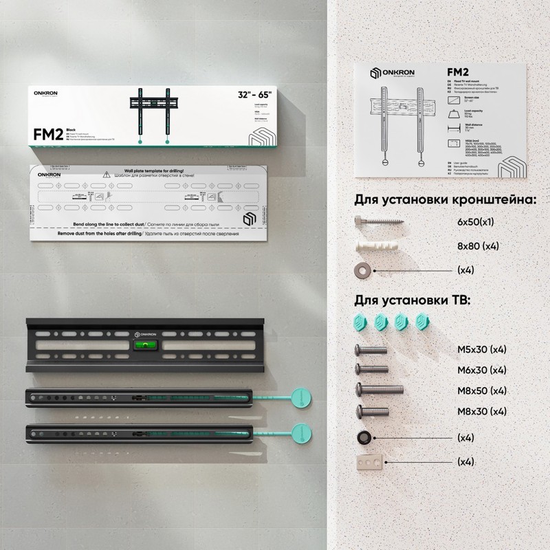 ONKRON FM2 BLACK