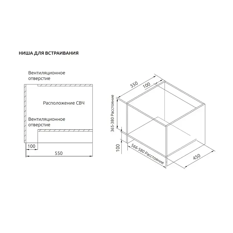 EVELUX MW 253 B