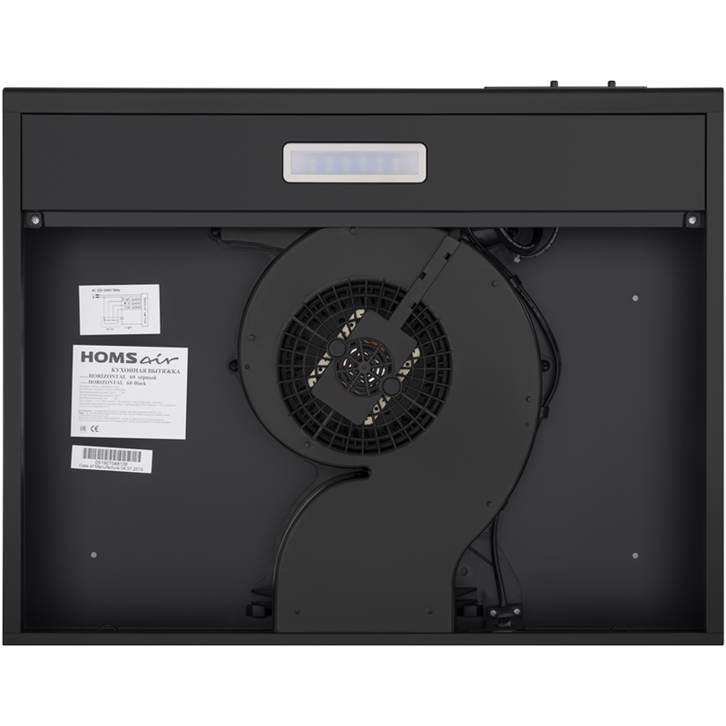 HOMSAir HORIZONTAL 50 Black