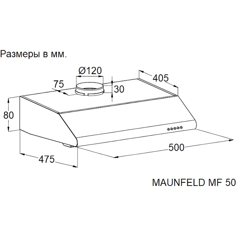 Maunfeld MF 50 WHITE