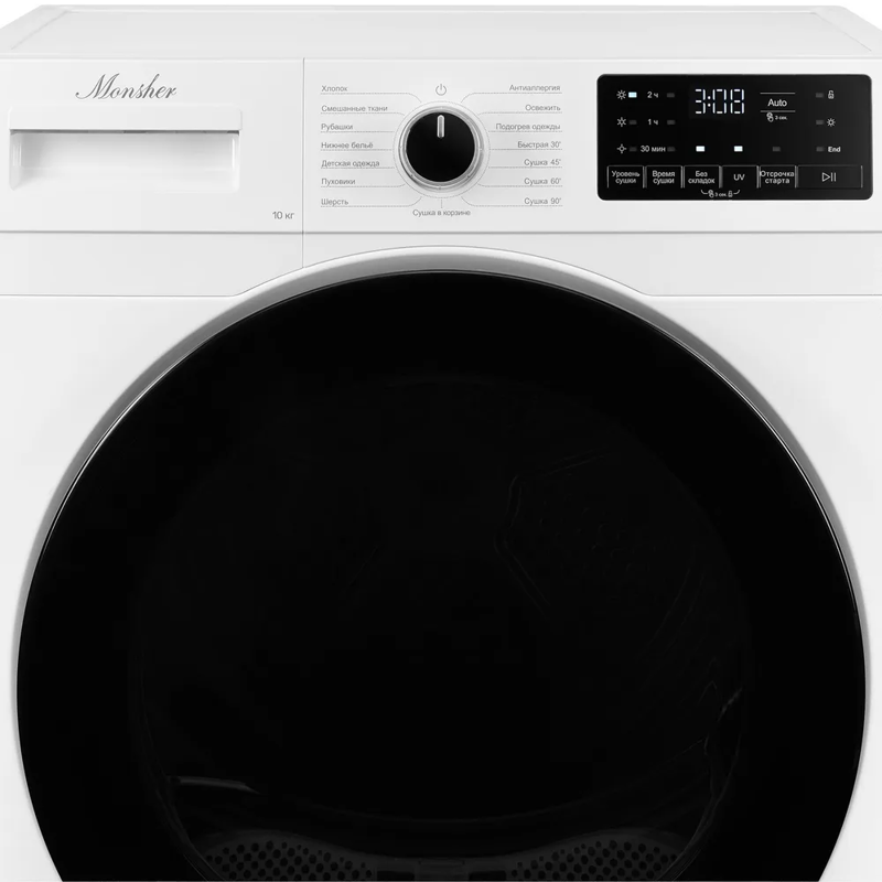 Monsher MDM 595 Blanc