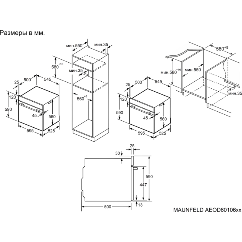 Maunfeld AEOD60106B2