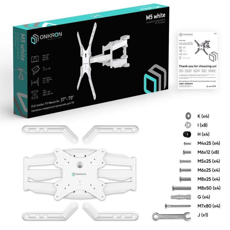 ONKRON M5 WHITE