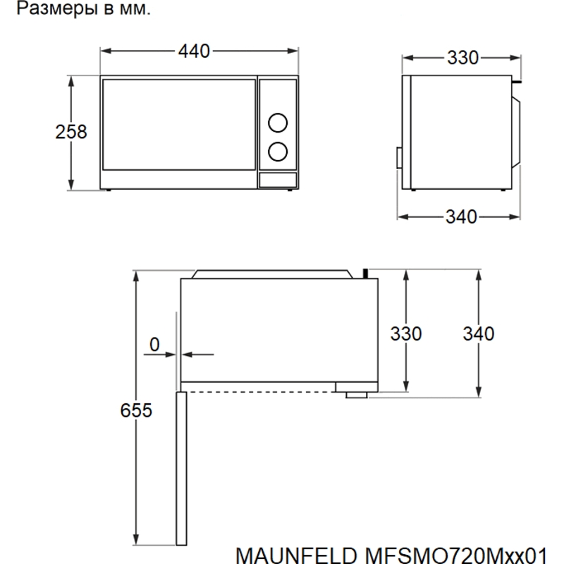 Maunfeld MFSMO720MB01