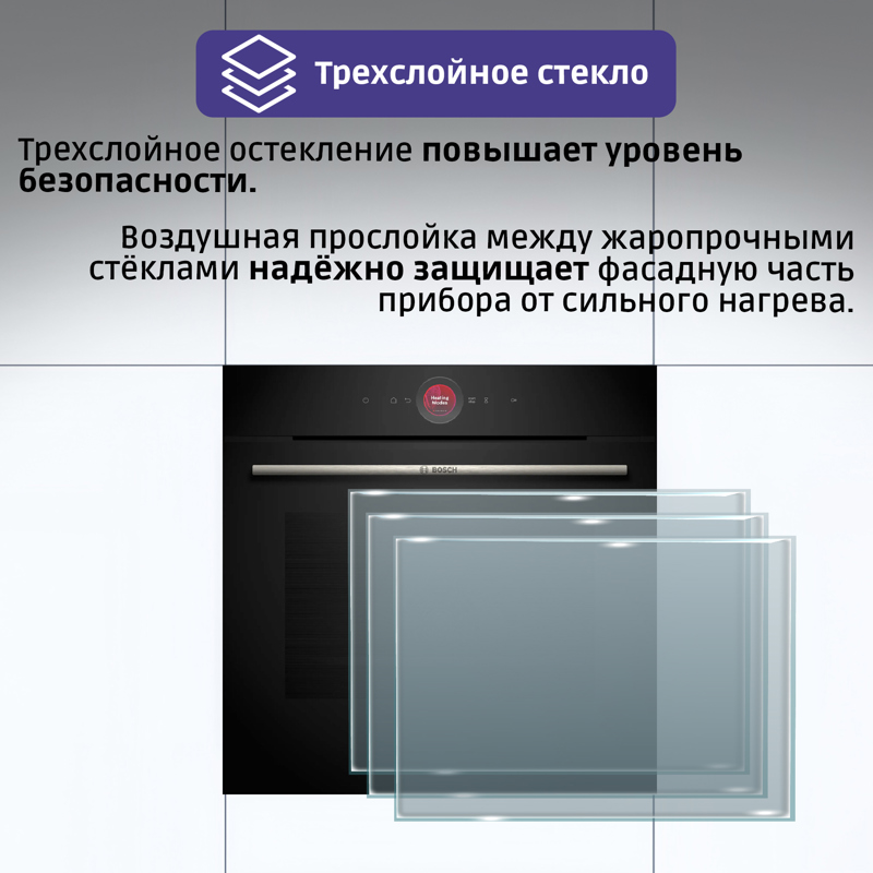 Bosch HBG7341B1