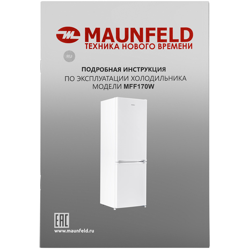 Maunfeld MFF170W