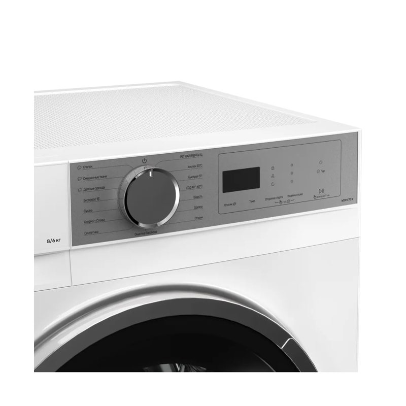 Kuppersberg WDM 470 W