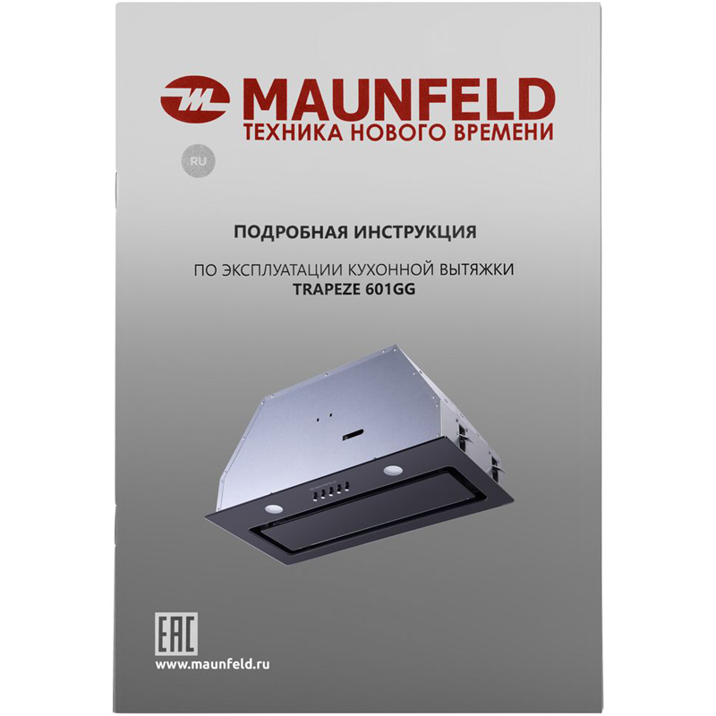 Maunfeld TRAPEZE 601GG BLACK