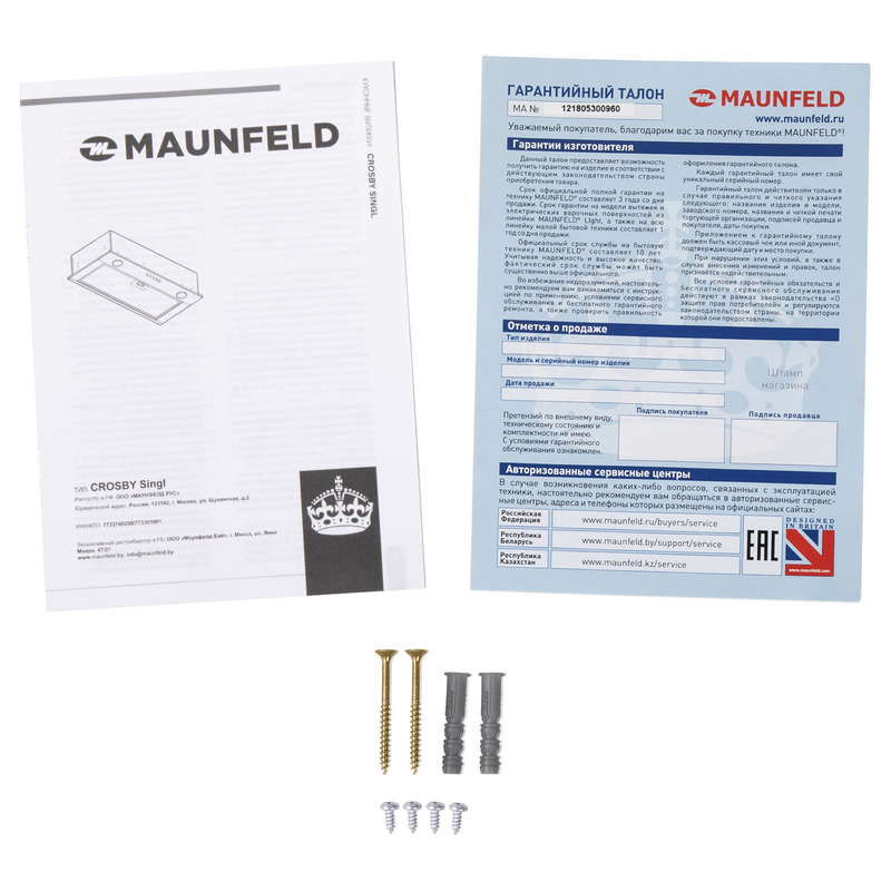 Maunfeld CROSBY SINGL 60 WHITE