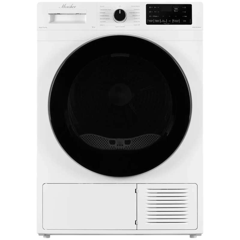 Monsher MDM 595 Blanc