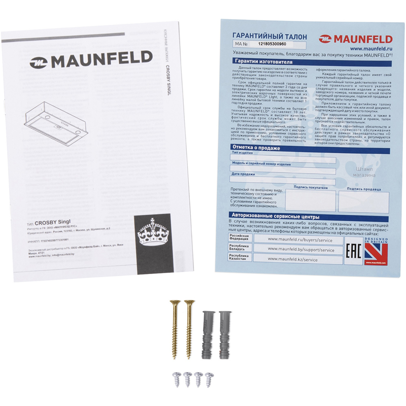 Maunfeld CROSBY SINGL 60 BLACK