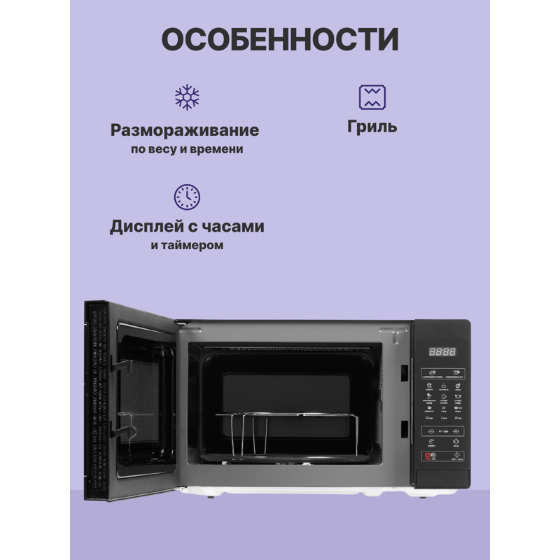 Sharp R6800RK