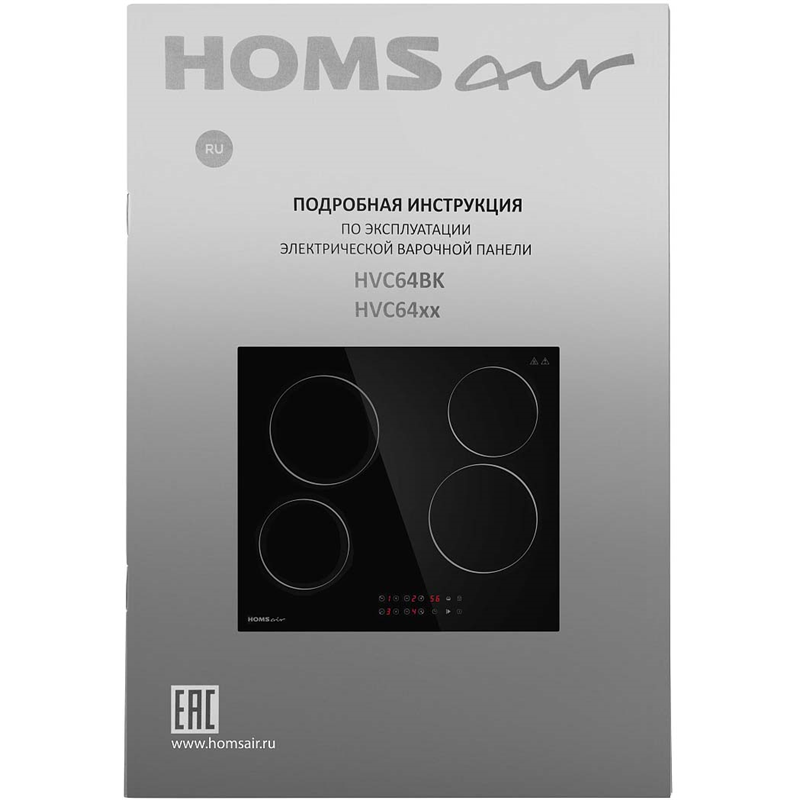 HOMSAir HVC64BK