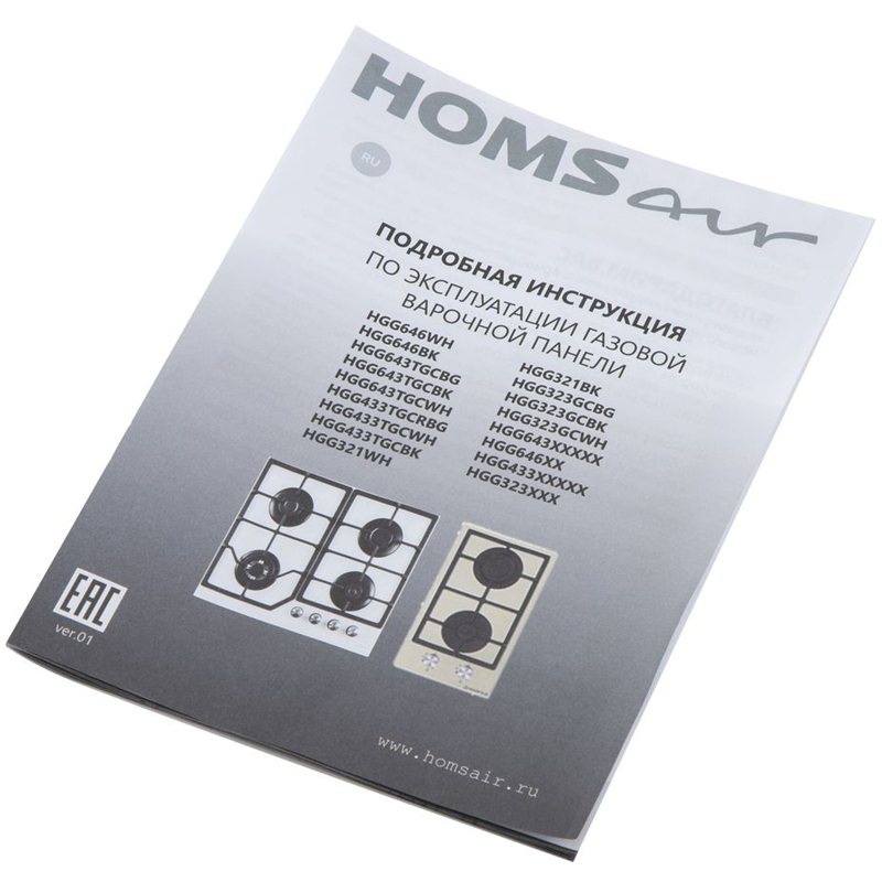 HOMSAir HGG641EBK