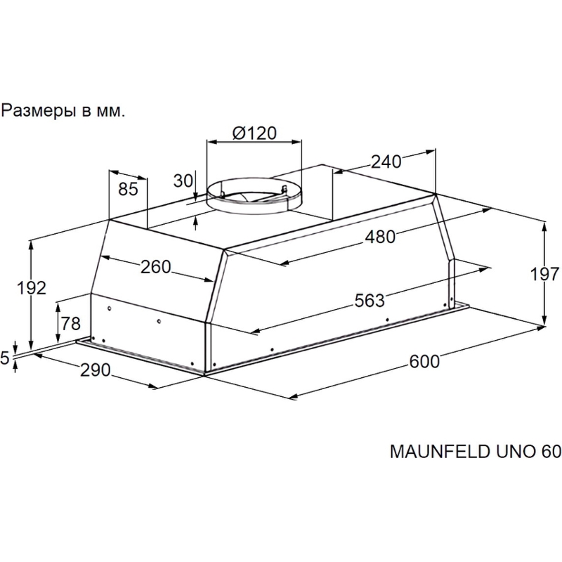 Maunfeld UNO 60 WHITE
