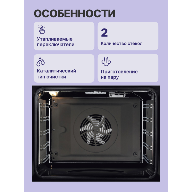 Electrolux EOD5C50Z