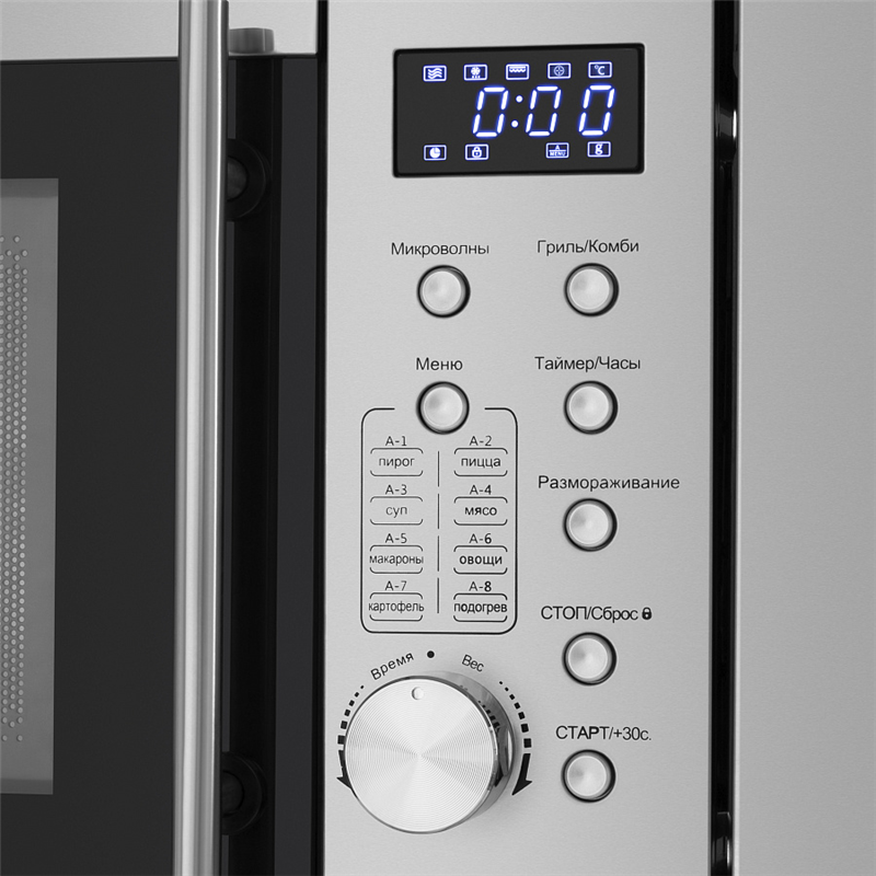Maunfeld XBMO202S