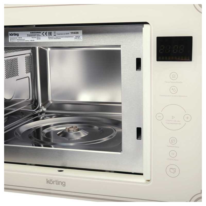 Korting KMI 825 RGB