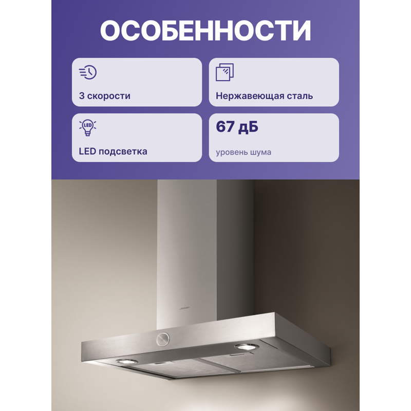 Jetair TOUCH IX/A/60-PRF0099979A