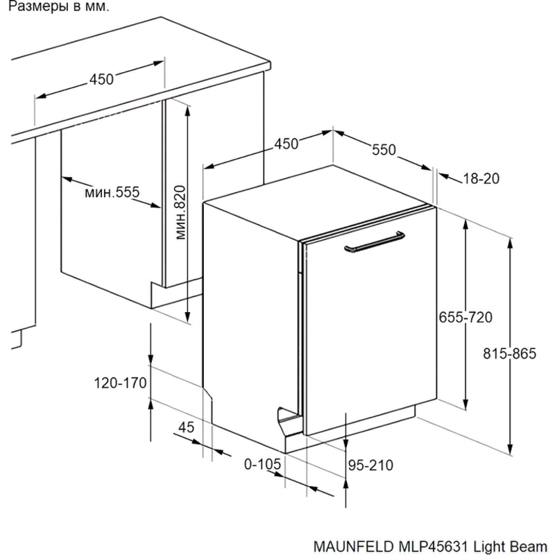 Maunfeld MLP45631 Light Beam