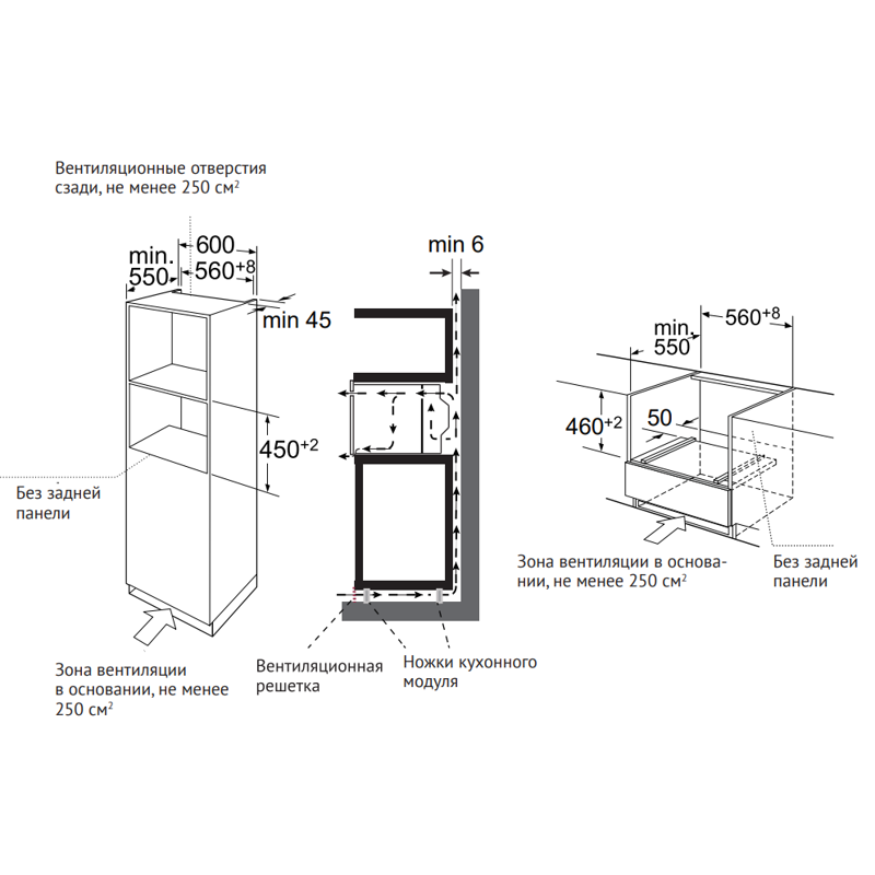 Kuppersberg KMW 612 Black