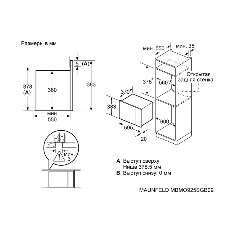 Maunfeld MBMO925SGW09