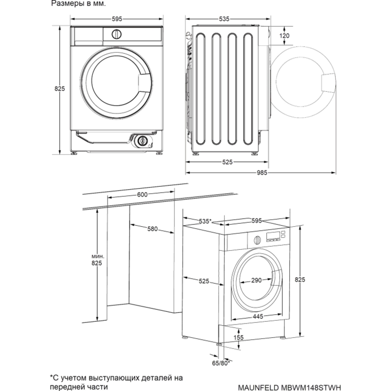 Maunfeld MBWM148STWH
