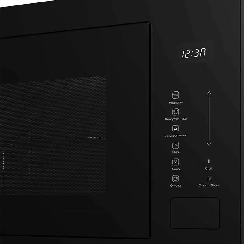 Monsher MMH 1025 Noir