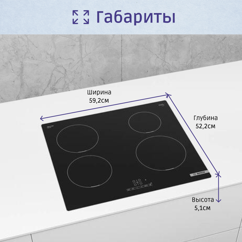 Bosch PUE611BB5E