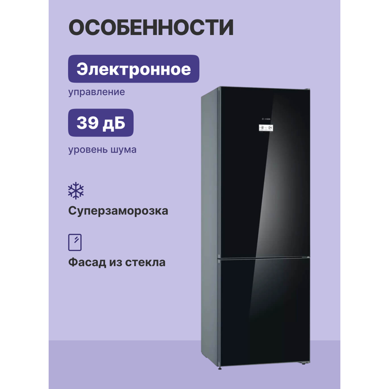 Bosch KGN39LB30U