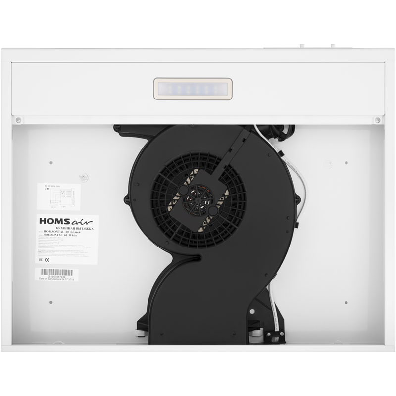 HOMSAir HORIZONTAL 60 White