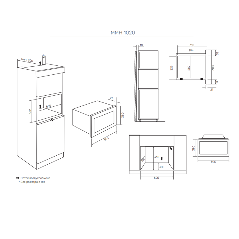 Monsher MMH 1020 B