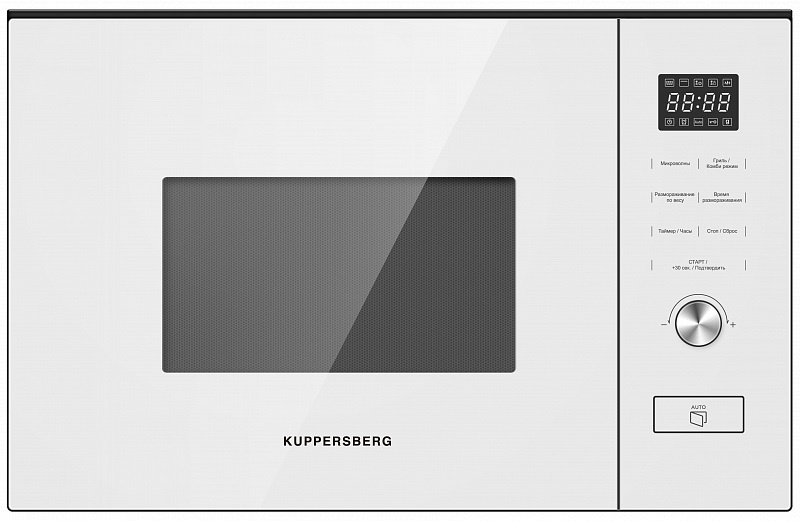 Микроволновая печь Kuppersberg HMW 650 WH 